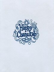 Happy Chanukah Embroidered Deluxe Flour Sack Towel (white).